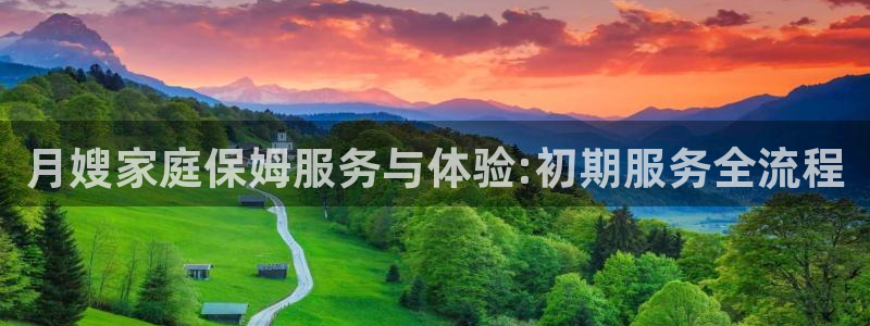 杏悦官方平台是正品吗