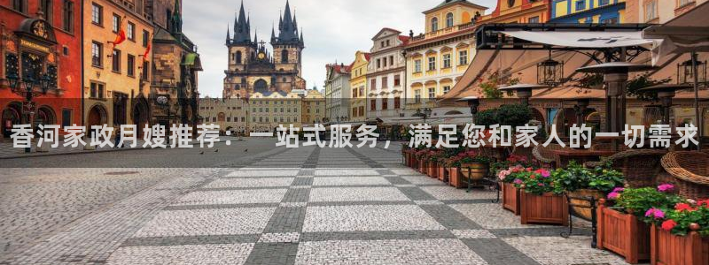 杏悦平台注册要钱吗