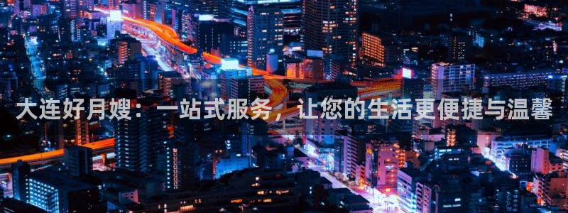 杏悦平台登录网址