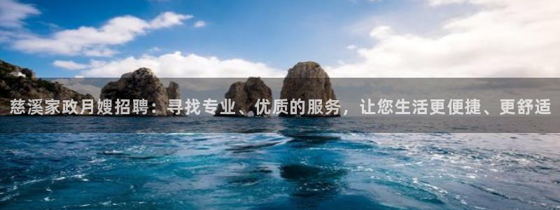 杏悦娱乐注册平台