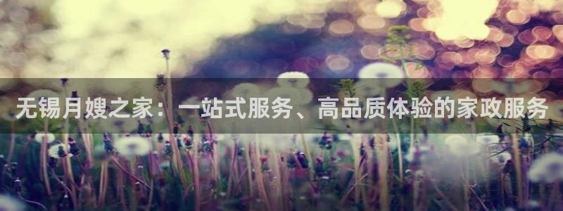 杏悦官方平台是正品吗