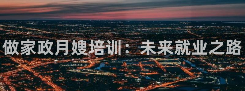 杏悦平台代理多少钱