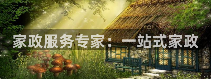 杏悦官网注册信息