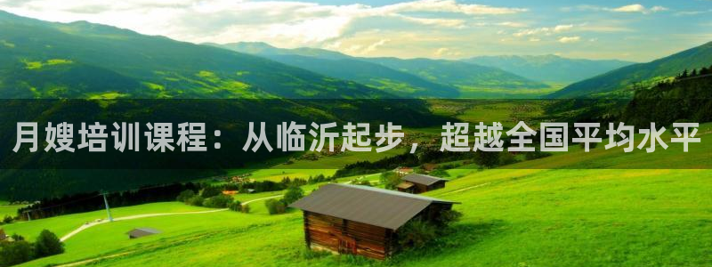 杏悦平台代理怎么样啊