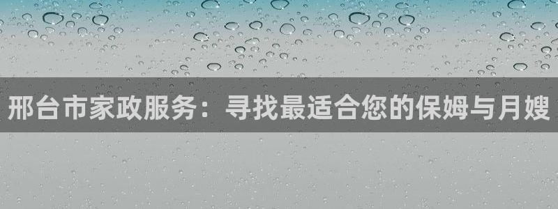 杏悦平台代理怎么做