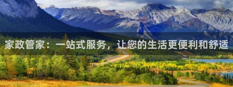 杏悦官网注册信息查询