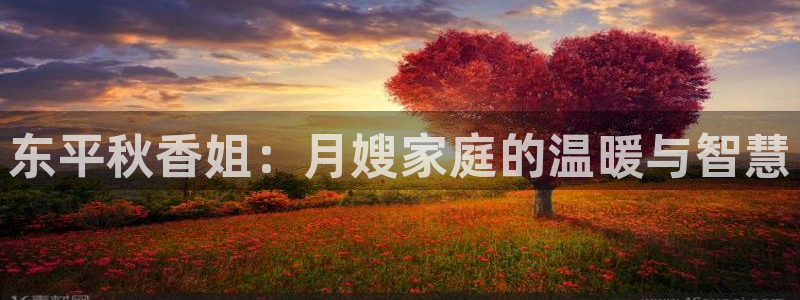 杏悦平台招商怎么样