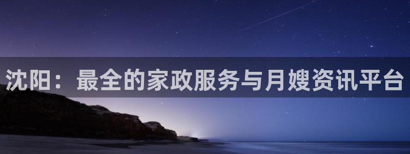 杏悦是什么平台