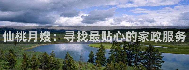 杏悦娱乐注册平台有哪些