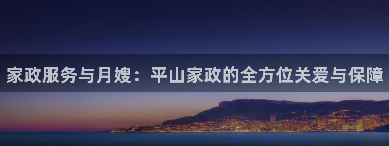 杏悦平台登录网址