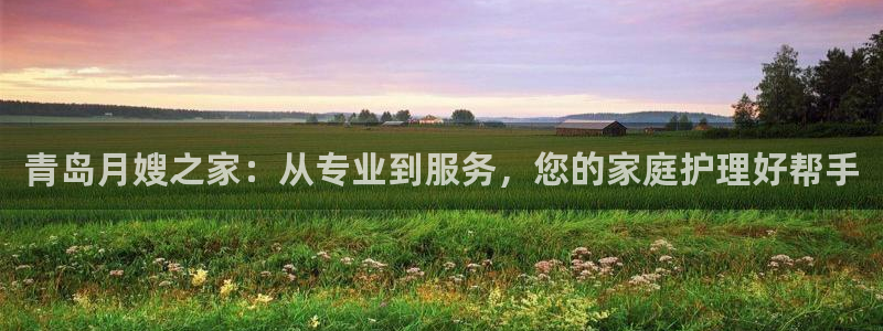 杏悦官网注册信息在哪里查看