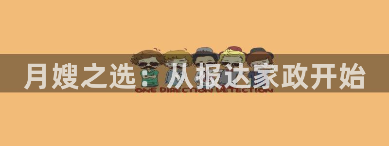 杏悦平台线路测速