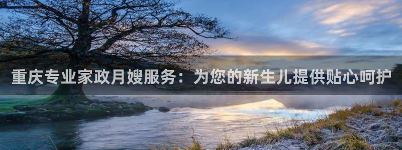 杏悦t首选推荐平台