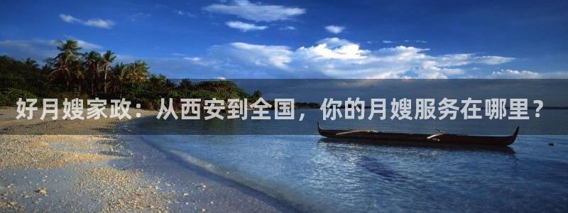 杏悦平台公司介绍