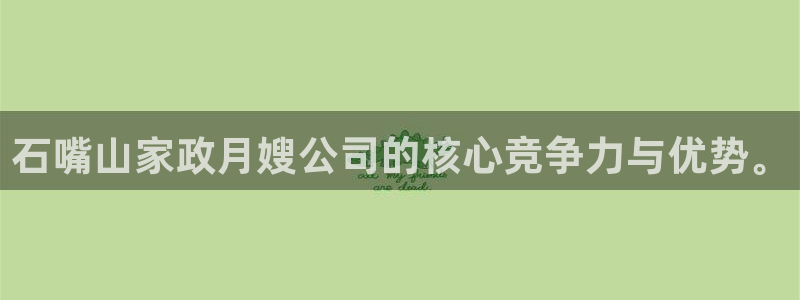 杏悦官网注册信息在哪里查看
