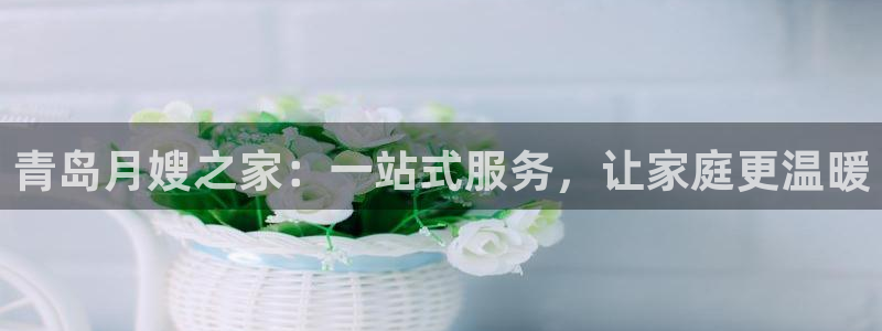 杏悦平台开户地址