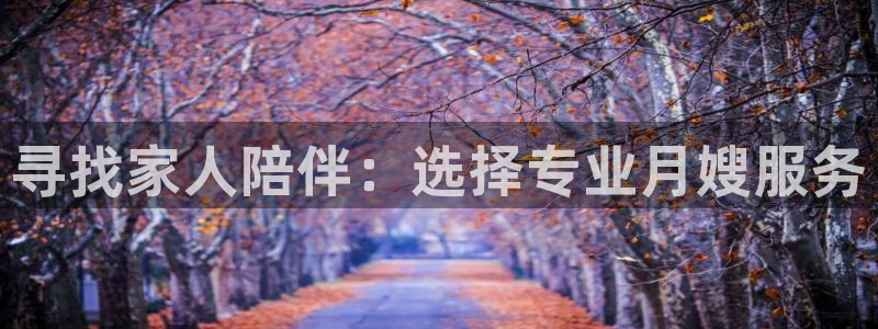 杏悦平台注册地址