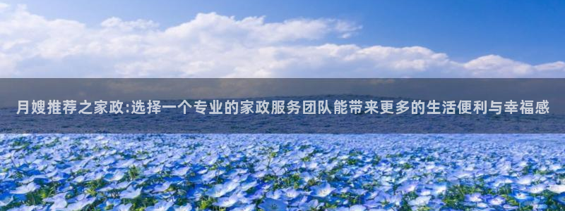 杏悦娱乐注册平台有哪些