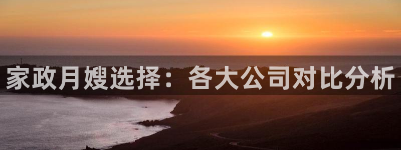 杏悦官网登录入口网址是什么