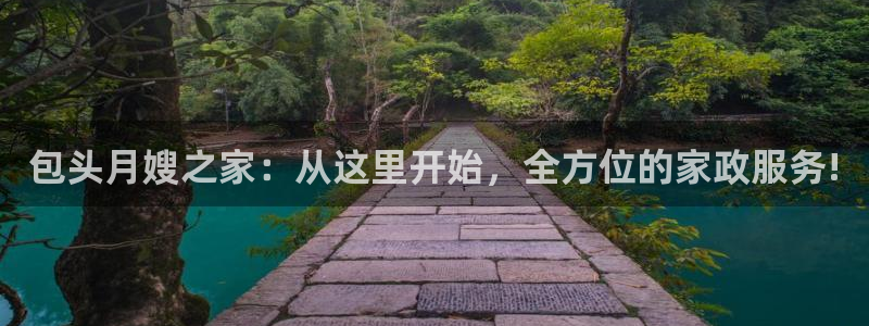 杏悦官方平台官网首页