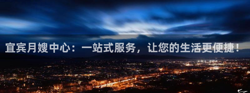 杏悦平台代理怎么样啊