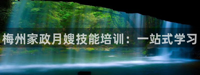 杏悦平台官网注册账号