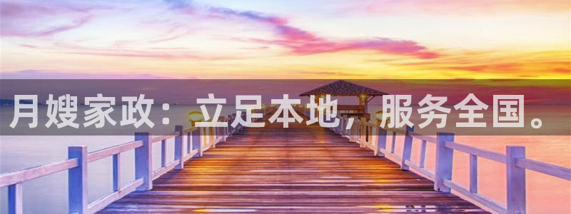 杏悦平台注册网址