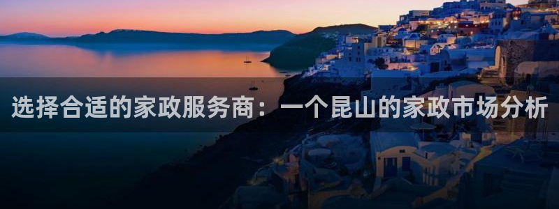 杏悦平台代理注册