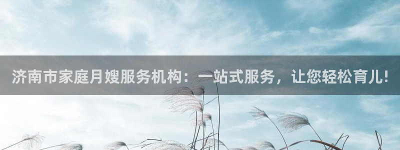 杏悦平台可靠吗是真的吗