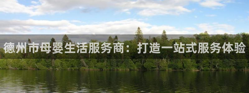 杏悦平台可靠吗可信吗安全吗