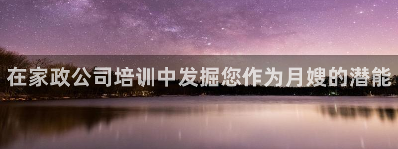 杏悦官网注册信息