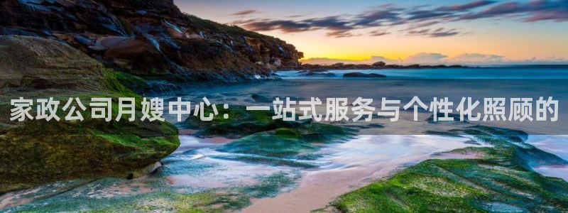 杏悦官网注册信息在哪里