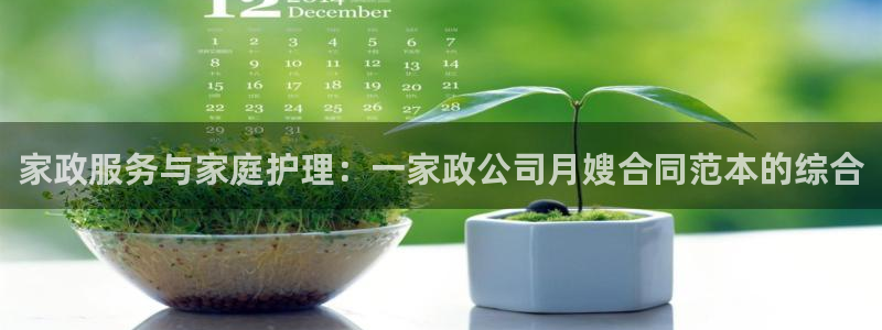 杏悦娱乐是什么