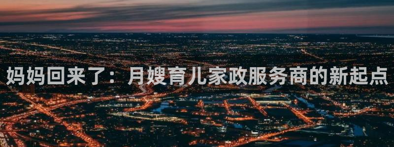 杏悦平台可靠吗可信吗知乎