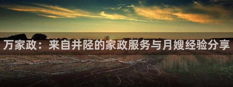 杏悦平台可靠吗