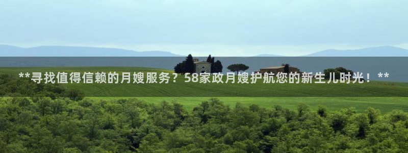 杏悦平台可靠吗