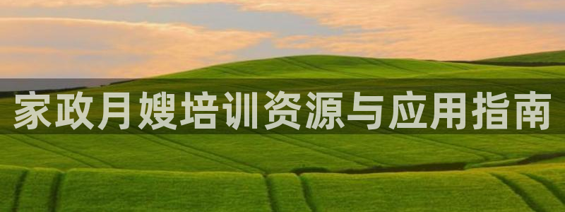 杏悦娱乐怎么玩