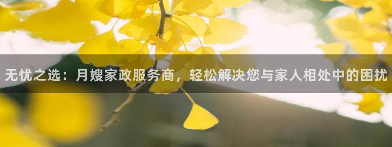 杏悦平台注册网址