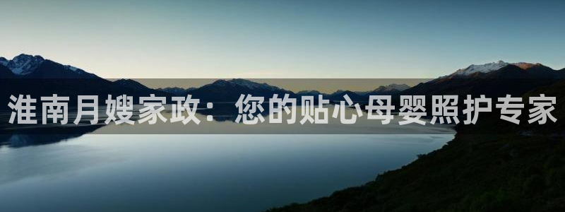 杏悦平台登录入口官网