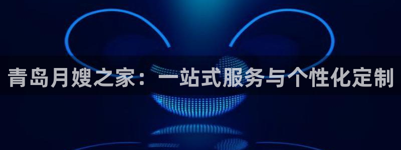 杏悦平台代理怎么样啊