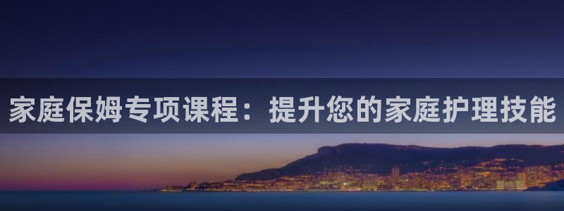 杏悦官网注册信息在哪里看