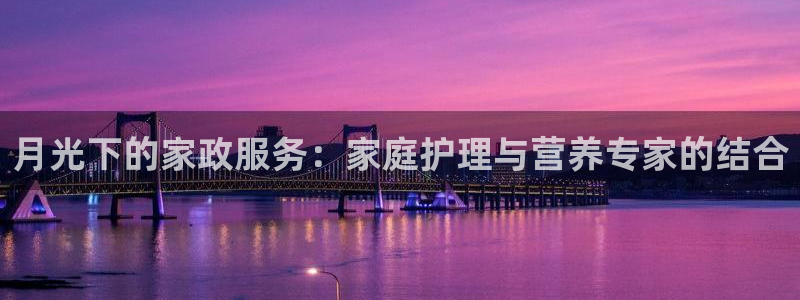 杏悦平台开户地址