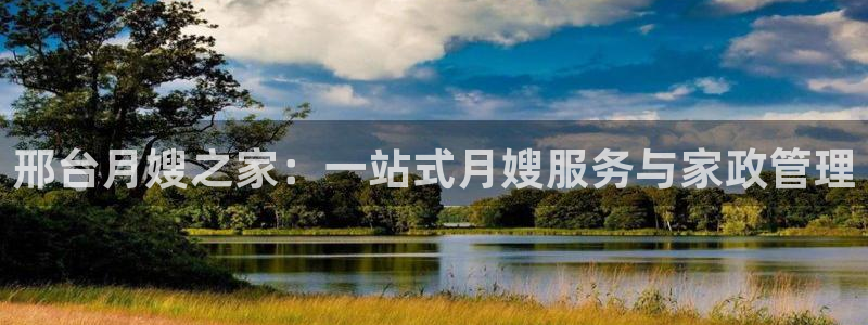 杏悦平台招商电话号码