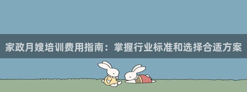 杏悦平台注册地址是哪里