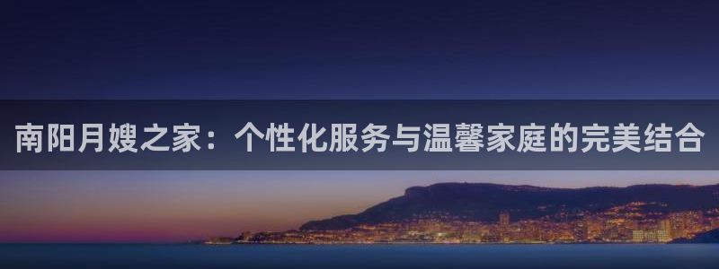 杏悦官方平台官网