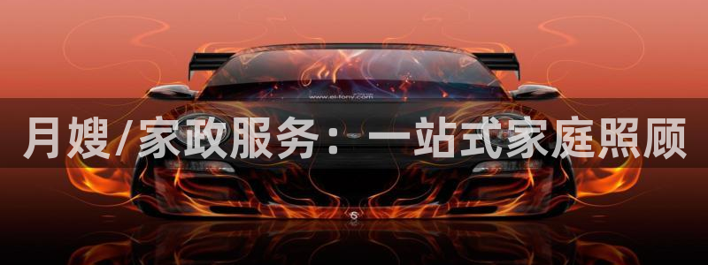 杏悦平台注册网址