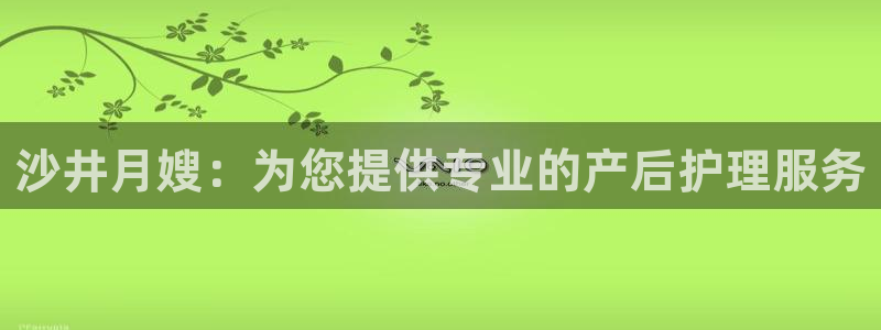 杏悦平台官网注册