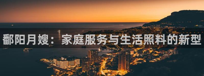 杏悦平台开户地址怎么改