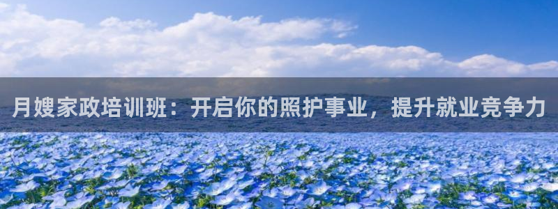 杏悦平台开户地址