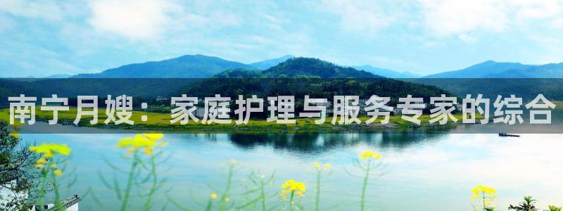 杏悦官网注册信息在哪里找